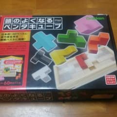 頭のよくなるペンタキューブ　学研　パズルのサムネイル