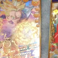 ドラゴンボールヒーローズのサムネイル