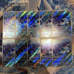 タッツー AR 10枚セット　ナイトワンダラー　067/064　② タッツー AR 10枚セット ナイトワンダラー 067/064 - メルカリ
