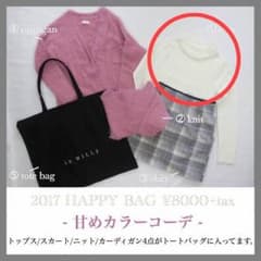 an mille トップス (もももも様専用)のサムネイル