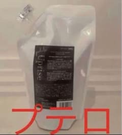 プテロ　arエッセンス　Uprise 業務用のサムネイル