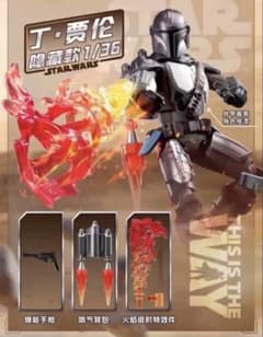 Blokees マンダロリアン シークレット レア ディン・ジャリン Blokees マンダロリアン シークレット レア ディンジャリン - メルカリ