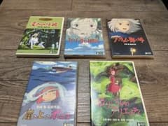 ジブリ　5作品セット Amazon.co.jp: スタジオジブリ5作品セット[Blu-ray] : DVD