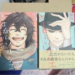 あい様専用のサムネイル