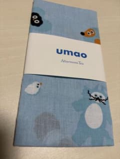 Afternoon Tea umao 手ぬぐいのサムネイル