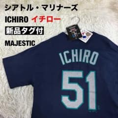 新品タグ付】MLBイチローICHIROシアトルマリナーズMAJESTIC紺M - メルカリ