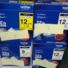ジェリーさん専用のサムネイル