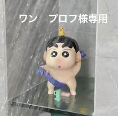 크레용 신짱 샤워 타월 모습 피규어