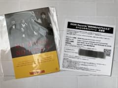 IRORI  Records スペシャルCP シリアルコード他 髭男のサムネイル