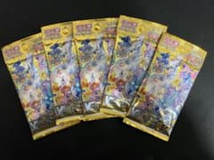 ポケモンカード　vstarユニバースのサムネイル