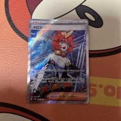メロコ ホロカード ポケモンカードゲームのサムネイル