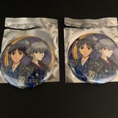 黒猫様専用のサムネイル