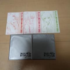 ま*と様 冴えない彼女の育て方、劇場入場特典のサムネイル