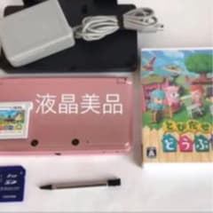 液晶美品 完動品 3DS 本体　ミスティピンク　とびだせどうぶつの森　付属品完備のサムネイル