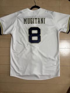 オリックス・バファローズ 麦谷祐介 ハイクオリティユニフォーム XL