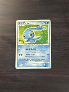 ポケカ　マナフィ　DPBP#529のサムネイル
