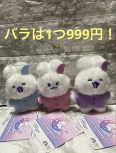 Lovely Mong Mong ラブリーモンモン パジャママスコット　３種 ②