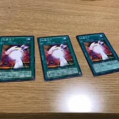 遊戯王のサムネイル