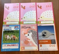 学習帳 ノート まとめ売り 6冊セット 国語 漢字 18マスなどのサムネイル