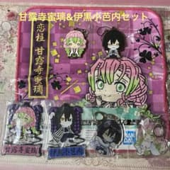鬼滅の刃 甘露寺蜜璃 伊黒小芭内7点セット - メルカリ