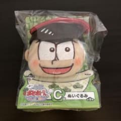 오소마츠씨 봉제인형 카라마츠 이치반 쿠지 따뜻한 냄비송씨