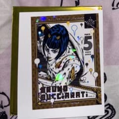 ジョジョの奇妙な冒険　カード　ブチャラティのサムネイル