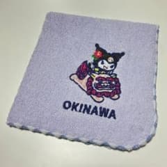 沖縄限定　サンリオクロミハンカチのサムネイル