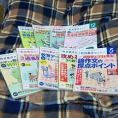 教員養成セミナーのサムネイル