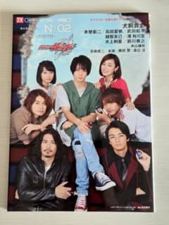 仮面ライダービルド　キャラクターブック　No.2 BIRTH　桐生戦兎　万丈龍我のサムネイル