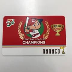 複数で割引！nanaco CARP カードのサムネイル