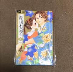 青楼オペラ 4のサムネイル