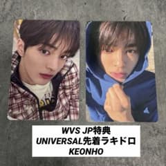 CORTIS WVS KEONHO ゴンホ トレカ 特典 ユニバ 先着ラキドロ - メルカリ