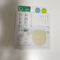 パワーバイオ お風呂のカビきれい 1コ入のサムネイル
