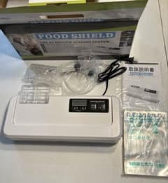 Food Shield JP900 Plus 真空シーリング機 業務用真空袋対応 Amazon.co.jp: 【業務用真空袋対応】 フードシールド 業務用 真空