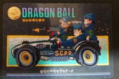ドラゴンボールビジュアルアドベンチャー 海辺をドライブ | Shop at