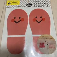 学研ステイフル OURHOME おかたづけ育 靴おきマーク ピンク AM080…のサムネイル