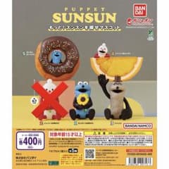 値下げしました！BANDAI PUPPET SUNSUNマスコット 全5種セットのサムネイル