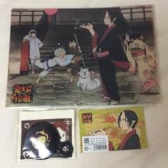 鬼灯の冷徹  手鏡/ファイル/ステッカー  セットのサムネイル
