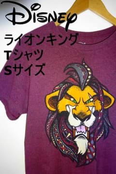 USA古着　Disney　ライオンキング　ビッグプリント　Tシャツ　あずき色　Sのサムネイル
