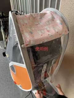 オリジナルサンシェードのサムネイル