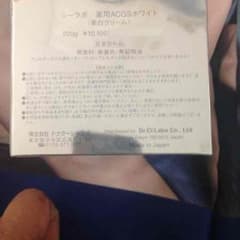 めぃ様専用のサムネイル