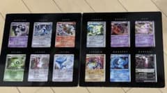 ポケモンカードゲーム 10周年記念コレクションのサムネイル