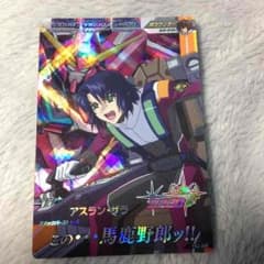 トライエイジ アスラン・ザラMのサムネイル