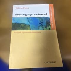 How Languages are Learned fifth editionのサムネイル