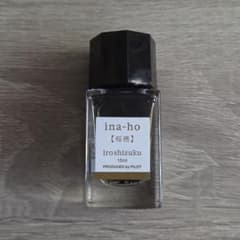 PILOT 色彩雫 稲穂 inaho 15ml ボトルインク 万年筆 - メルカリ