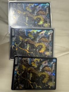 飛翔龍 5000VT フライングブイ 5000VTのサムネイル