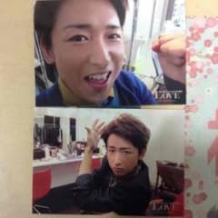 嵐 大野智 LOVEオリフォトのサムネイル