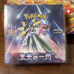 し*り様 ポケモンカードゲーム 未来の一閃 BOX シュリンク付き 未開封