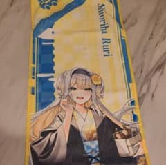栞葉るり　にじさんじ極楽湯コラボタオルのサムネイル