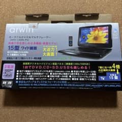arwin ポータブルDVDプレーヤー APD-140N-PSのサムネイル